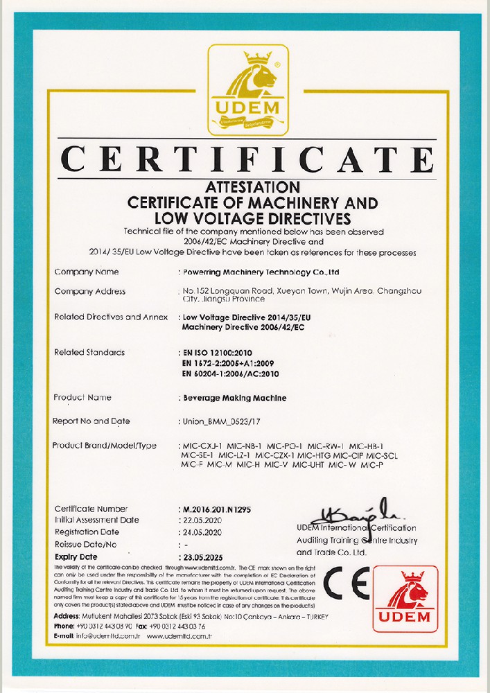飲料機(jī)ce證書