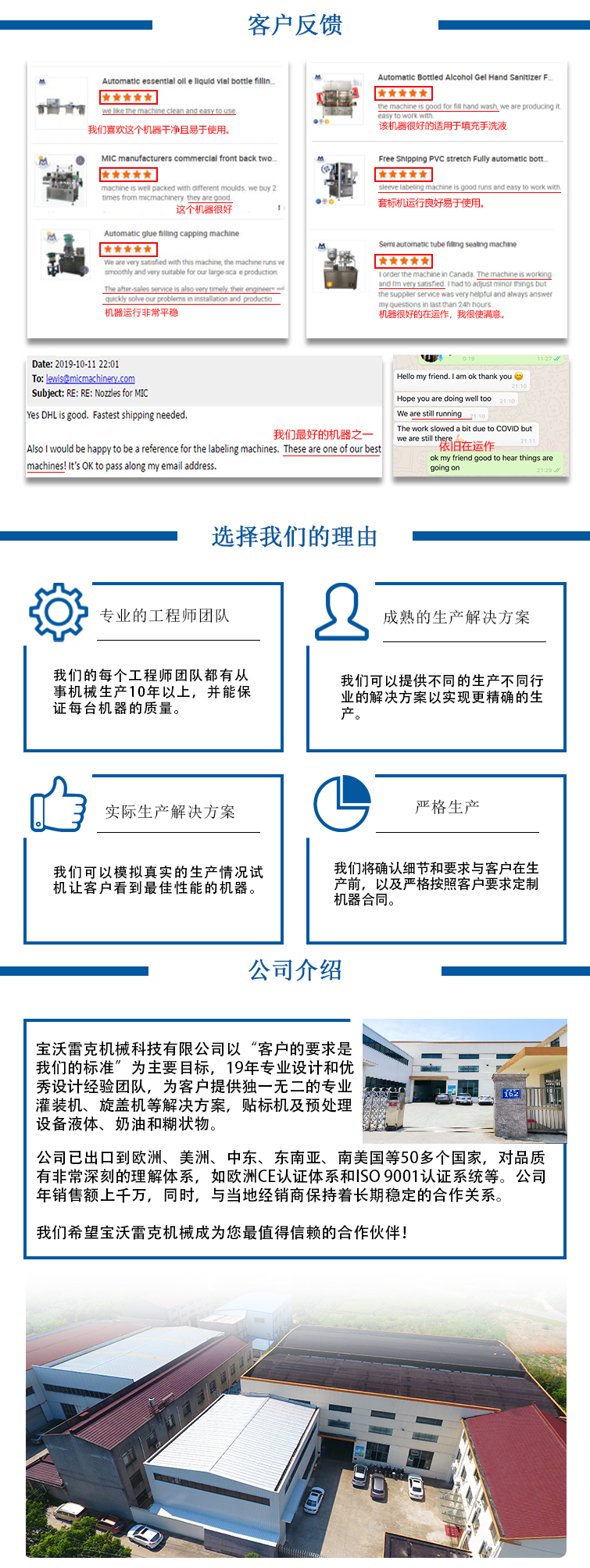 1653037089401453.jpg 常州詳情頁固定內(nèi)容中文_01.jpg